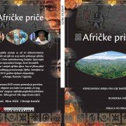 dvd cover africke price